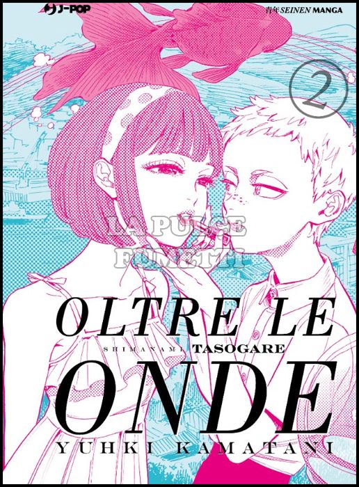 OLTRE LE ONDE - SHIMANAMI TASOGARE #     2